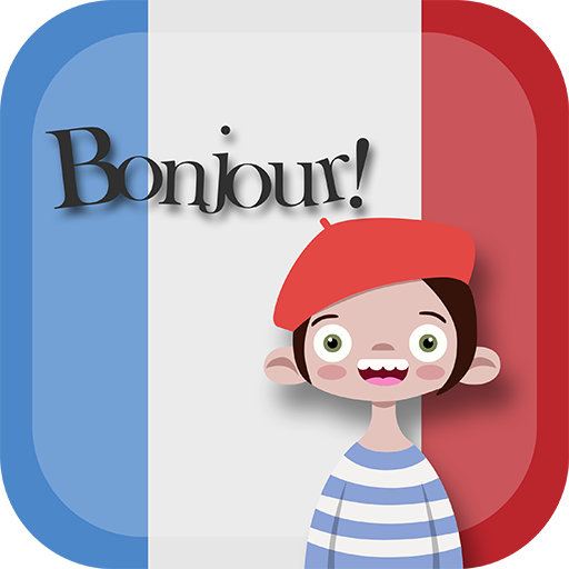 آموزش زبان فرانسه  - مکالمات پرکاربرد و ضروری иконка
