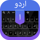 Urdu Voice Typing keyboard - Urdu Keyboard icon