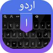 Urdu Voice Typing keyboard - Urdu Keyboard