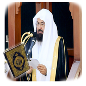 دعاء ختم القران السديس أيقونة
