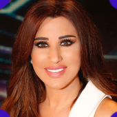 اغاني نجوي كرم كاملة بدون انترنت حصريا روعة جديد أيقونة