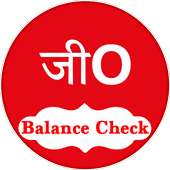 Balance Check App | Instance Balance check App