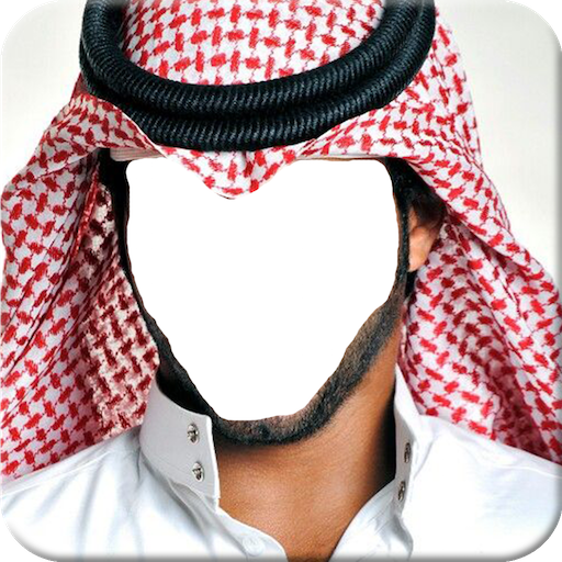 Sheikh Photo Frame icon