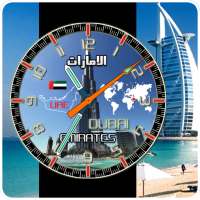 Dubai Watch