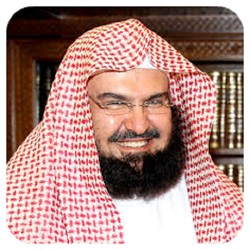 Sudais Quran Recitation mp3 icon