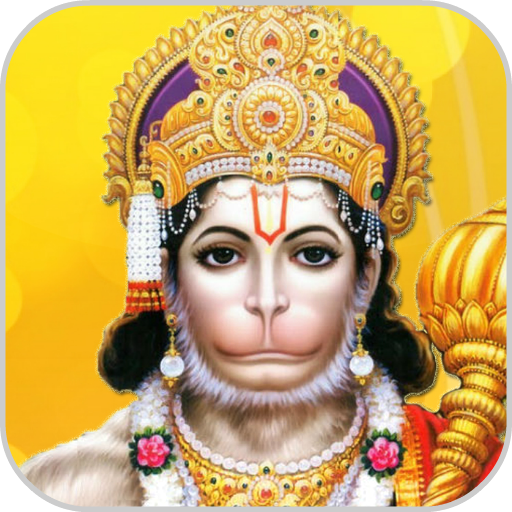 Hanuman Ji Bhajan icon