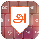 Tamil Keyboard icon