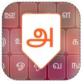 Tamil Keyboard