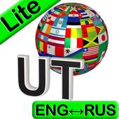 Eng-Russian Translator Lite