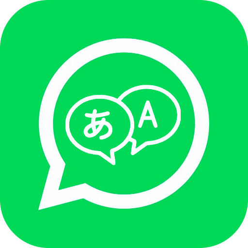 Easy Chat Translator for Whatsapp icon