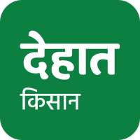 DeHaat Kisan: Farming Guide on 9Apps