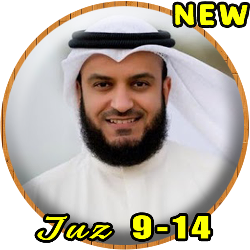 MP3 AL Quran Dan Terjemahan Offline иконка