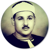 Mahmoud Ali albanna Full Quran Read &amp; Listen icon