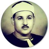 Mahmoud Ali albanna Full Quran Read & Listen on 9Apps