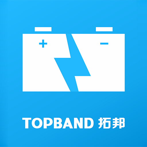 Lithium Battery icon