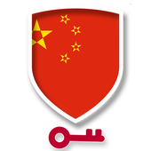 China VPN - Free VPN Proxy icon