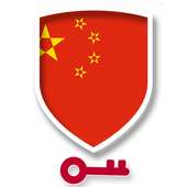 China VPN - Free VPN Proxy