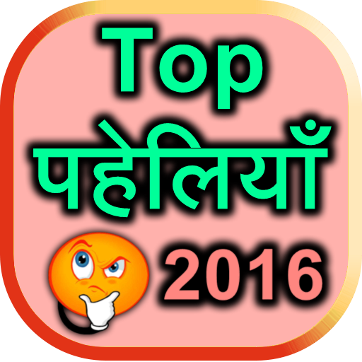 Top Paheliya 2016 icon