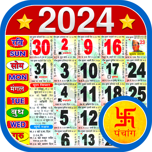 Hindi Calendar 2024 Panchang icon
