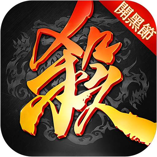 Game of Heroes: Three Kingdoms