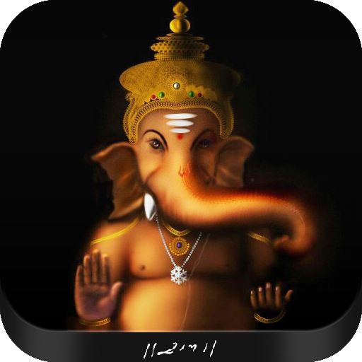Ganpati Stotra icon