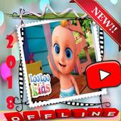 LooLoo Kids vedios - offline أيقونة