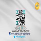 All In One Home Repairs icon