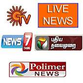 Tamil TV HD Live News Channels
