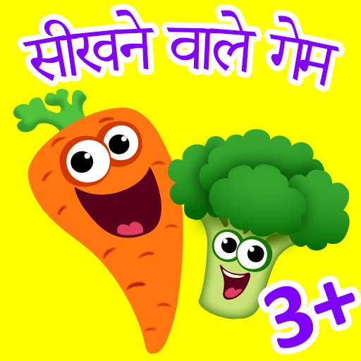 फनी फूड 2! आइकन