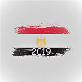 Football CAN 2019 Quiz : Simple Edition icon