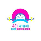 Save The Girl icon