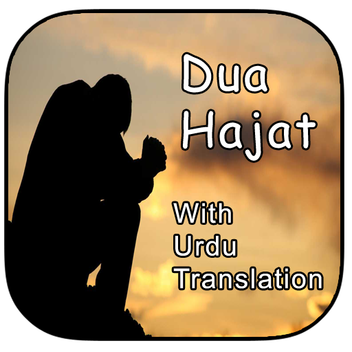 Dua Hajat icon