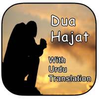 Dua Hajat on 9Apps