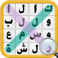 لعبة كلمة السر on 9Apps