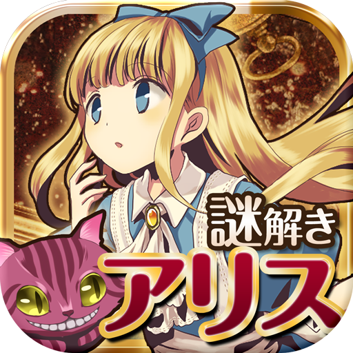 escape game Alice's escape icon