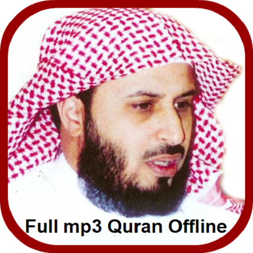 Al Ghamidi Quran MP3 Offline icon