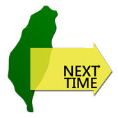 Next Time Widget icon