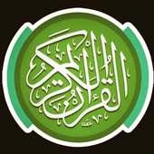 خليفة الطنيجي كامل القران بدون انترنت on 9Apps