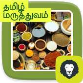 Siddha Medicine Nattu Maruthuvam Mooligai Tips on 9Apps