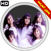 كليب صه خمسة أضواء فيديو بدون انترنت أيقونة