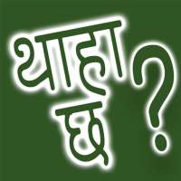 Thaha Chha? on 9Apps