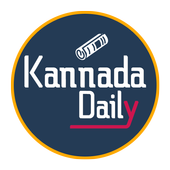 Kannada Daily -Read Kannada Newspapers PDF Offline icon