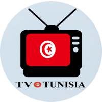 TUNISIE TV 2020