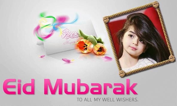 Bakra Eid Photo Frames screenshot 3