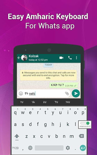 Amharic Keyboard screenshot 4