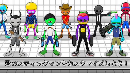 Gun Fu: Stickman 3 screenshot 4