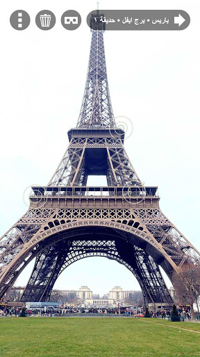 أماكن 3D 6 تصوير الشاشة