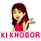 Assamese Girl Sticker for WhatsApp - WAStickerApps