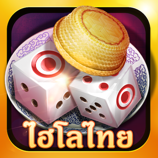 ไฮโลไทย - 11hilo รามเกมไพ่ดัมมี่ เก้าเก ไพ่แคง icon