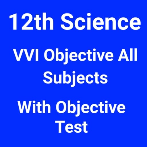 12TH OBJECTIVE QUESTION IN HINDI ( SCIENCE ) иконка